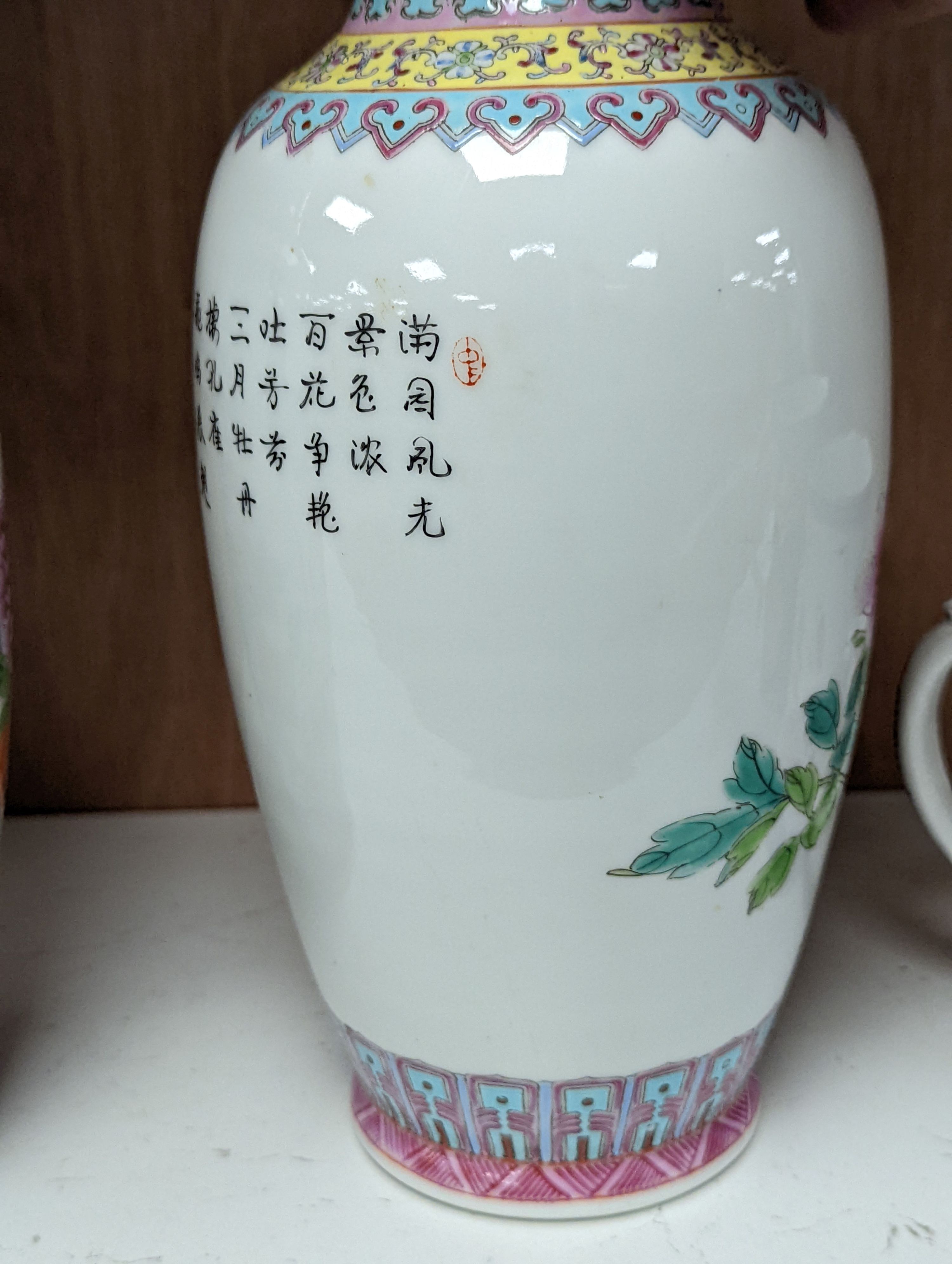 A pair of Chinese famille rose vases decorated with peacocks, 31cm